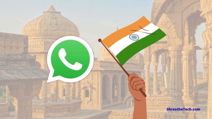 Independence Day 2021 WhatsApp Stickers ShresthoTech
